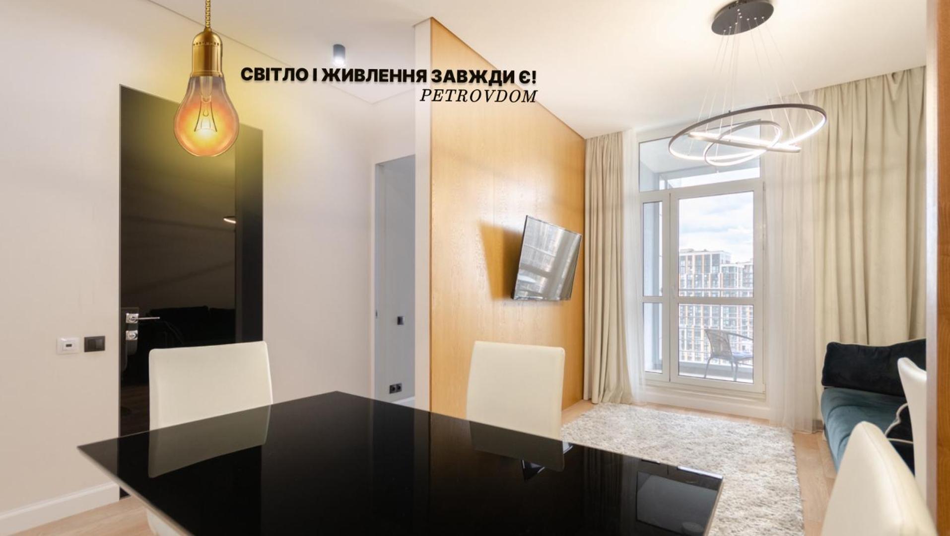 Petrovdom Apartments 267-373 In Rc Central Park, 7 John Mccain Street Киев Екстериор снимка